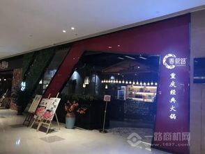 路南加盟项目排名榜，热门加盟机会一览