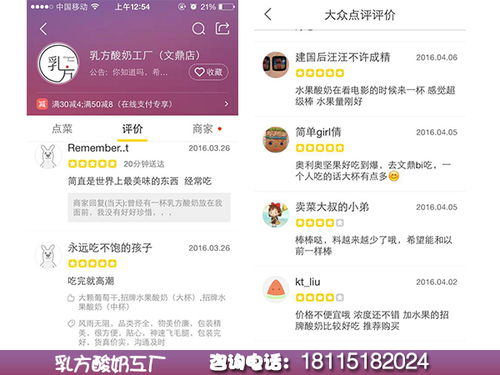 路南加盟项目排名榜，热门加盟机会一览