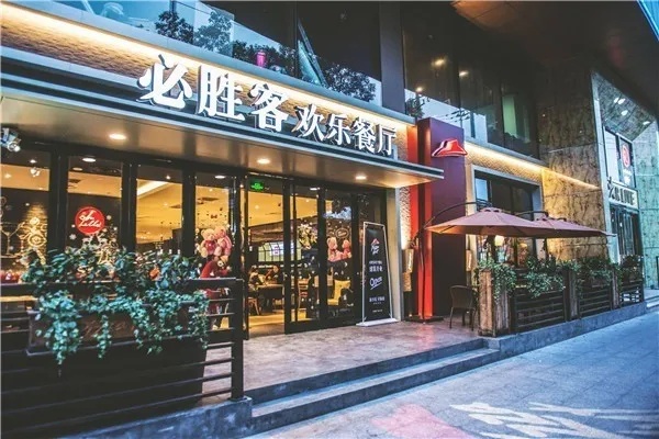 饭店加盟热门项目有哪些？