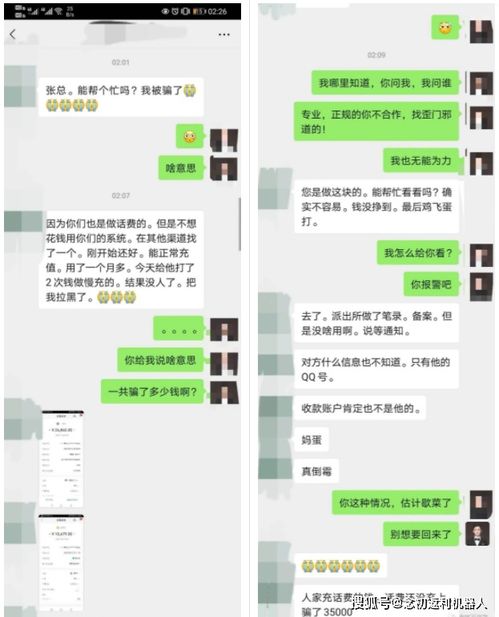 揭秘美团月付套现套路，这些操作让你轻松实现微信提现