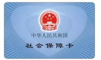 双流医保卡取现，一种新型的金融服务方式