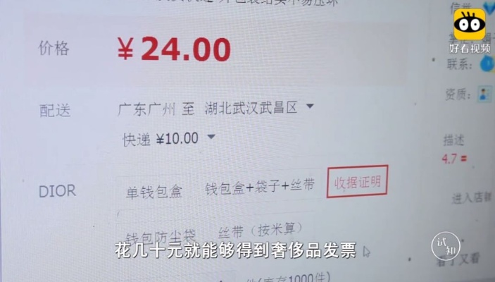 揭秘美团月付500元套出来的商家操作内幕，消费者慎入！