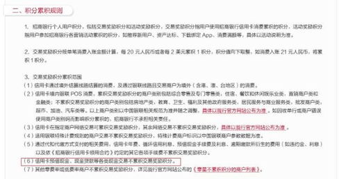 公积金取现的烦恼与解决方案