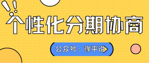 公积金取现的烦恼与解决方案