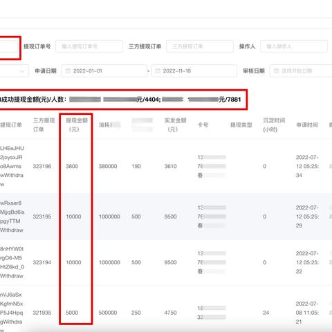 上海医保资金取现政策