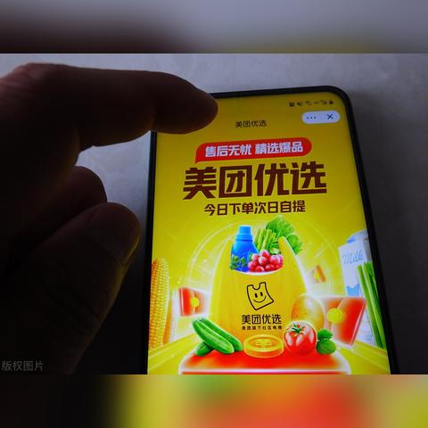 揭秘美团月付套出来的钱，如何合法高效地实现资金流转？