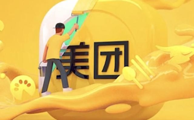 美团月付套现方法详解