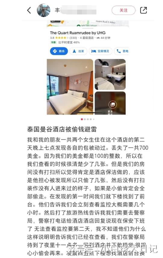 警察随意查酒店记录吗？揭秘酒店监控管理和查询规定