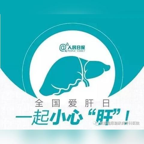 糖尿病治疗加盟项目，共创健康未来