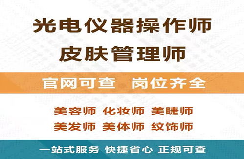 医美抗衰项目怎么代理加盟 医美抗衰项目怎么代理加盟赚钱