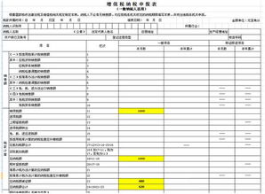 防疫酒店记录明细查询方法与重要性