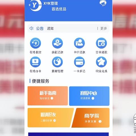 重庆医保取现哪里有