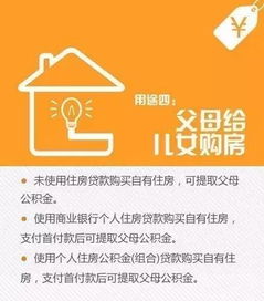 公积金可以在公积金中心取现吗？——揭开公积金提取的神秘面纱