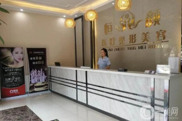 周口美容项目加盟店，美丽事业的全新机遇