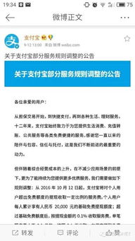 溧阳公积金提现指南，一步步教你如何取现