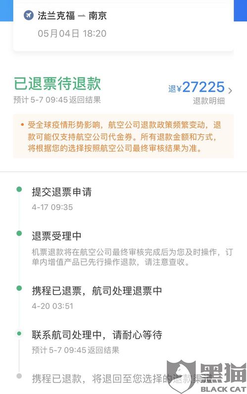 郑州美团月付套出来多久到账？详细操作流程及风险提示