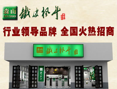 粉店加盟项目介绍