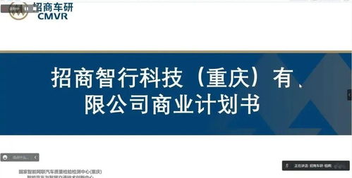 贵州短视频项目招商加盟，共创未来，分享成功