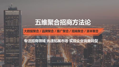 惠州免费加盟代加工项目，实现双赢的秘诀