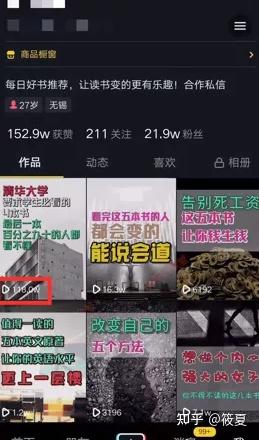 拉新项目怎么加盟赚钱？揭秘赚钱新技能！