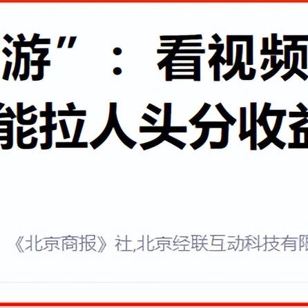 北京市医保取现，方便民生，提升医疗保障水平