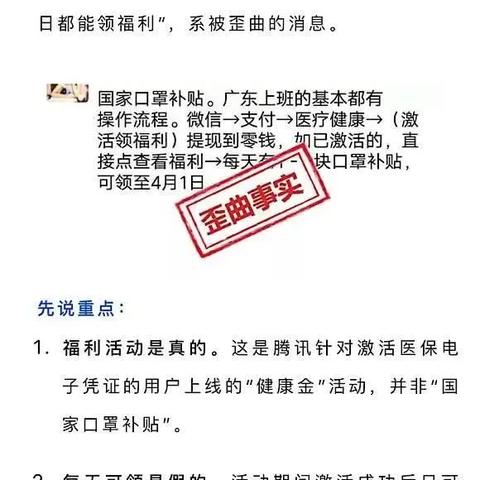 医保历年账户怎么取现，详解操作步骤与注意事项