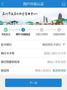 实用指南内乡公积金取现电话查询全解析，让你轻松搞定！