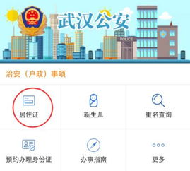 实用指南内乡公积金取现电话查询全解析，让你轻松搞定！