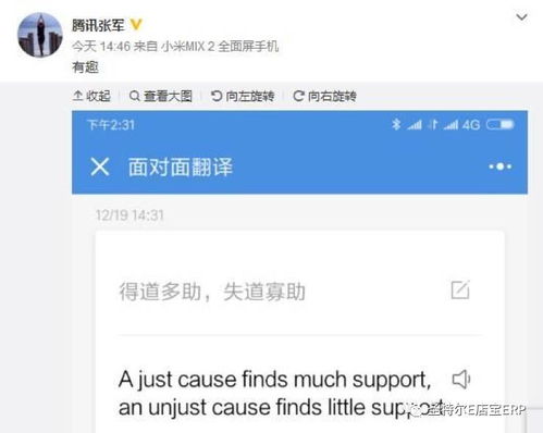 美团月付商家愿意帮忙套出来吗？揭开套现背后的真相