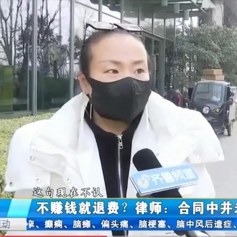 项目加盟回收的机遇与挑战