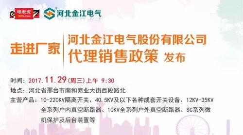 雅安减肥项目加盟代理，实现财富与健康的双重收获