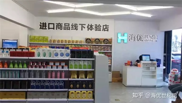 实体店加盟新项目，探索未来的商业机遇