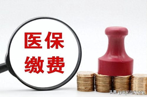 农村医保可以取现吗？——解答关于农村医疗保险的疑问