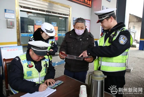 荆州交警查酒店记录查询