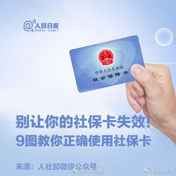 德州医保卡取现指南，步骤、限制与注意事项