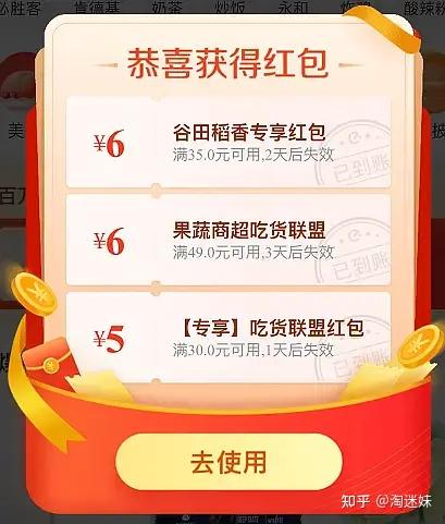 美团月付套出来10个点是多少？