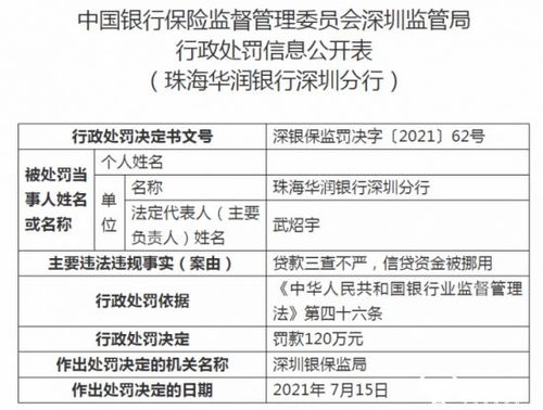 清远医保取现政策详解及操作流程