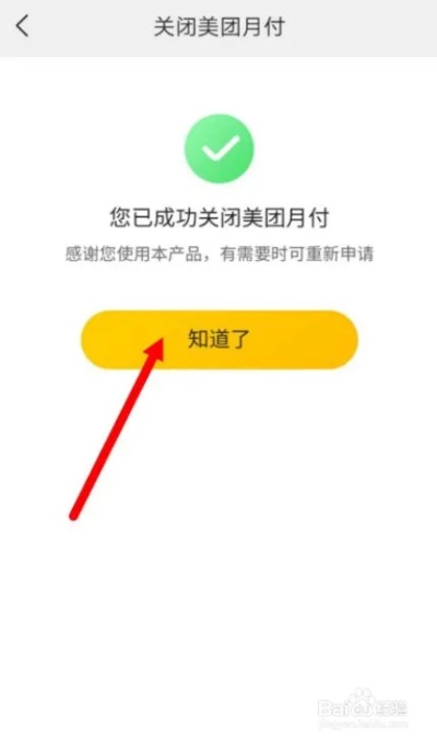 美团月付500怎么套出来到微信上？详细教程助您轻松实现！