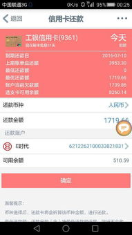 公积金取现还款怎么二次取现？