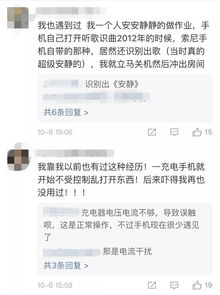 想查媳妇的酒店记录，违法犯罪的代价