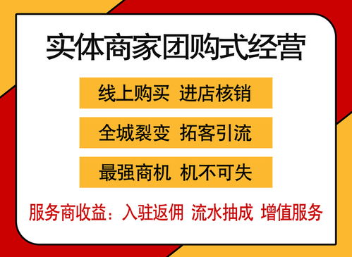 揭秘美团月付套现10个点商家，如何利用优惠政策牟取暴利？