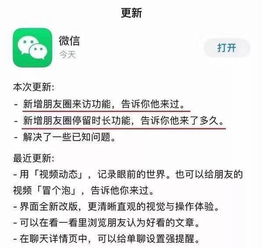 揭秘酒店警察查房记录，如何查询与合法使用