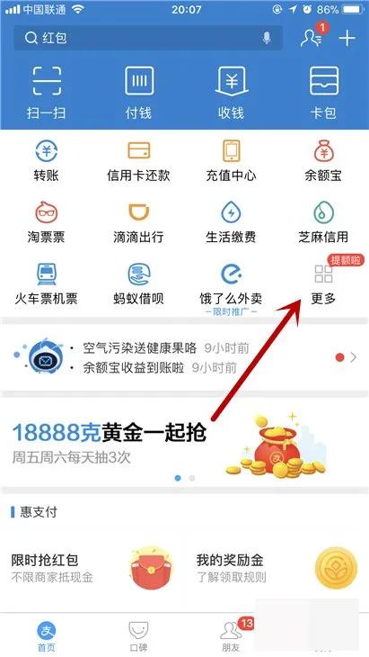 公积金账户余额取现，了解规定与操作步骤