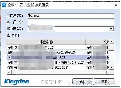 酒店电话来电记录查询方法与技巧