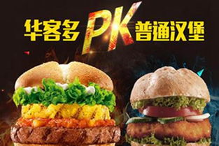 青春餐厅加盟创业项目，实现你的美食梦想