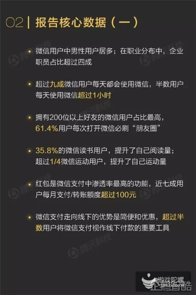 美团月付微信套现的真相与风险