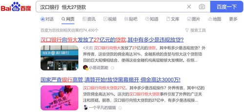 汉口银行app公积金取现操作指南，轻松实现公积金账户资金变现