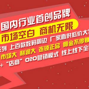 短视频挣钱项目代理加盟，轻松开启财富之门