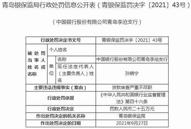 成都光伏加盟项目招标，解析加盟条件、流程及注意事项