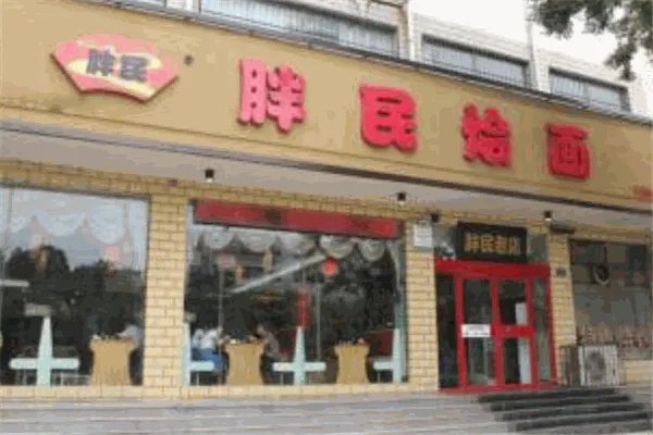 新民面店加盟项目解析